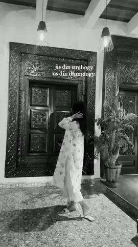 uf#foryou #fyp #viralvideo #realhamna 