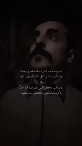 #ال_بشري_يام #foryoupage #foryou 