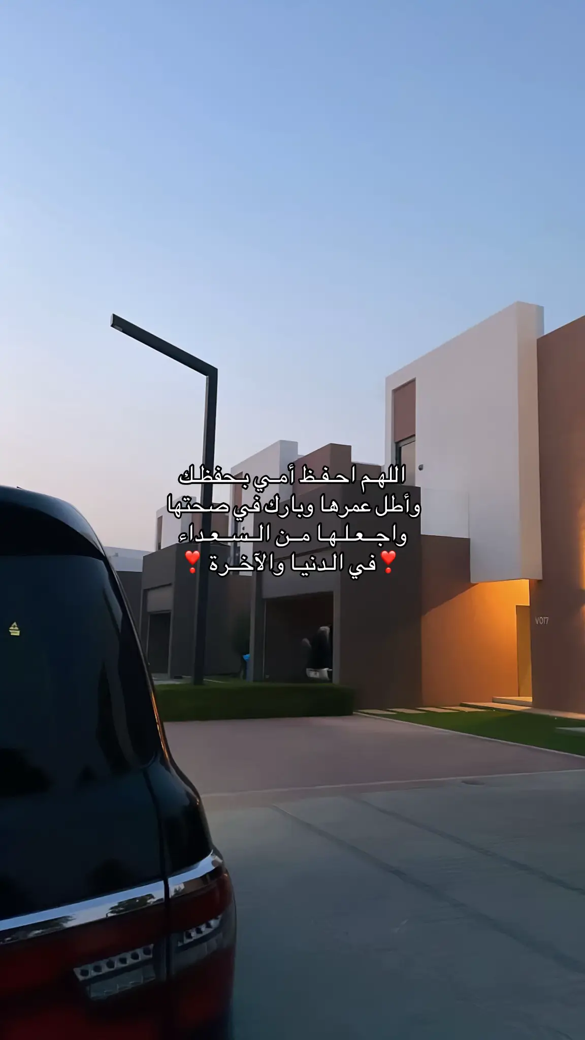 #صدقة_جارية_لوالدي_وللمسلمين_والمسلمات #اللهم_صل_وسلم_على_نبينا_محمد #❣️ #دعاء #اللهم 