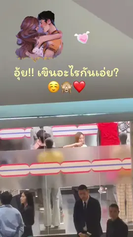 ”มองหน้าเราเห็นอะไร“ คนที่ใช่..หรือ..คนที่ชอบ😚😘 #nychaa #bambam #ณิชา #bambam #joopiterxbambam 