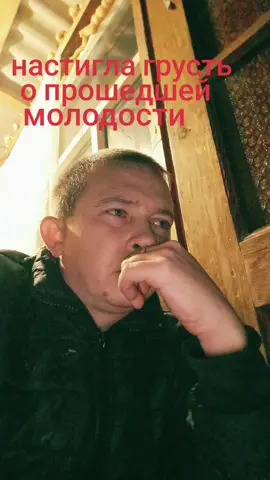 #молодость#воспоминания#