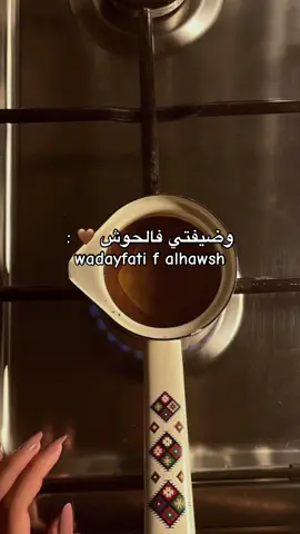 🥹😂🤎🤎🤎🤎 . #libya🇱🇾 #ليبيا 