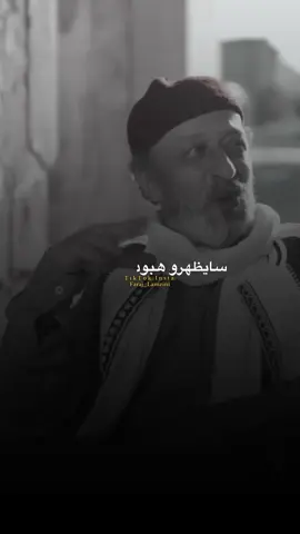 شيخه عقاب الوقت👋🏻#فرج_لمزيني #ليبيا🇱🇾 #fay 