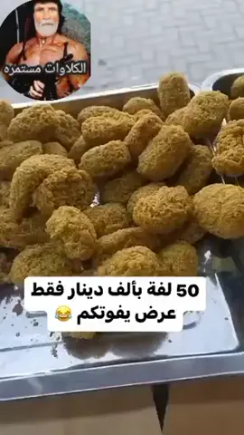 #لايك_متابعه_اكسبلور #تجمع الكلاوات #شعب_الصيني_ماله_حل😂😂😂😂😂