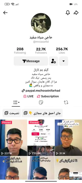 #حاجی سیاه سفید#@amir_farokhdost2 #@آلمانی به فارسی #@فاریو هومی FOR YOU #@حّاّجّىّ سّيّاهّ سّفّيّدّ #