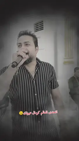#اسمع_الندف #ايابه_شحياكم #اتحدى_العالم_كرمال_عيونك #الفنان_ماجد_الهلالي@ابـن العـبـᬼٰٰٰٰٖٖـ͜ـيد(☝️)🔥 #🔥🔥🔥🔥🔥🔥🔥🔥🔥 