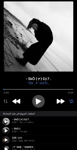 - لما تشوفكك عيني …. #sko #الطايف #fypシ #اغاني_مصريه #عراقي_مسرع💥 