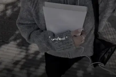 #thutiii#foryou 