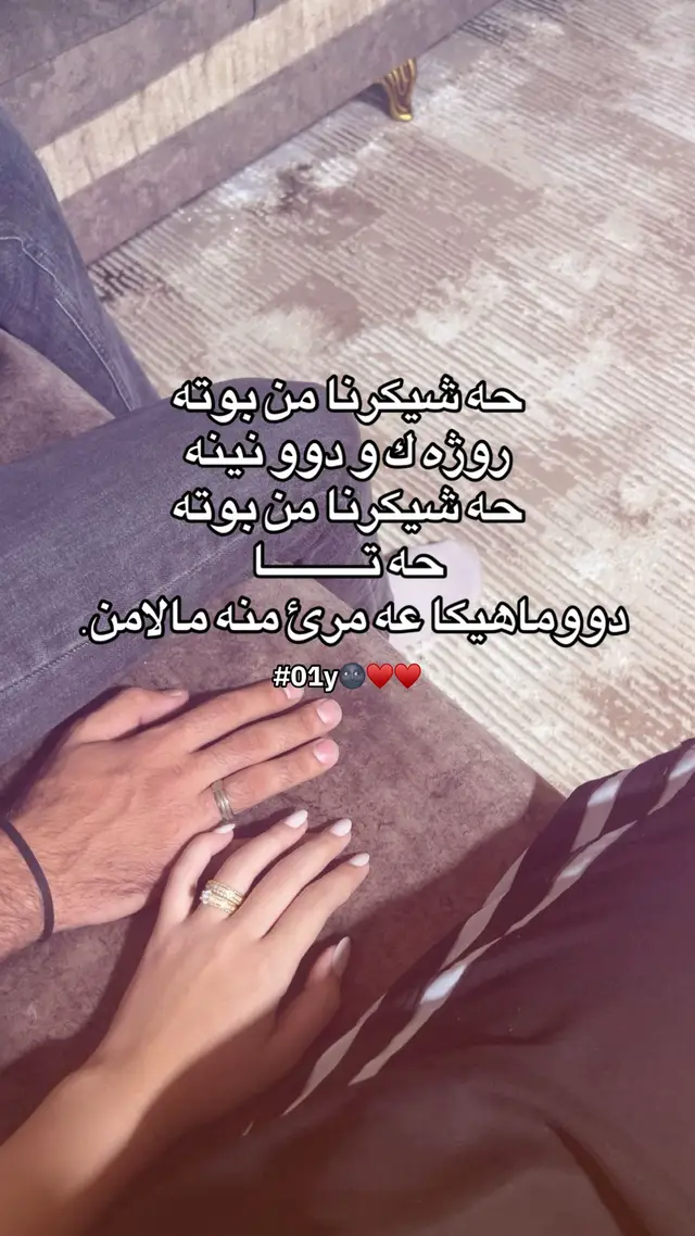 #fyppppppppppppppppppppppp #foryourpage #for #foruyou #zaxo_duhok_hewler_slemani_hawler 