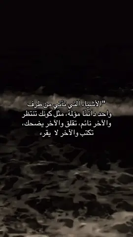 #فصحى #نصوص_عميقة #uefachampionsleague #ca #foryou 