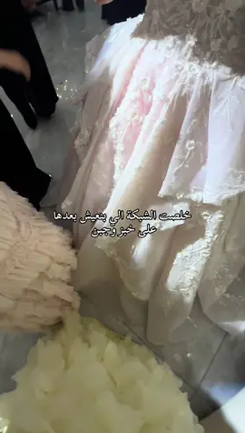 @Fares & Leena 🇸🇦🤍 