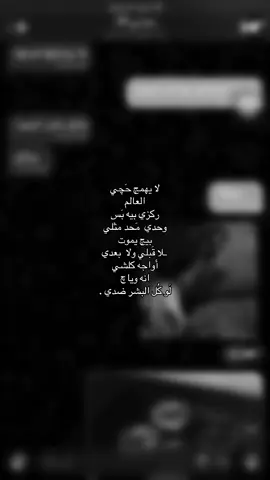 لو كُل البشر ضدي . #اكسبلورexplore #البصره_شط_العرب 