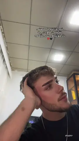 #saysayq #shazhir🖤✨ #slemani #foryou #hauler 