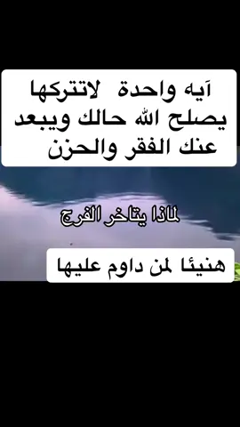 #آية