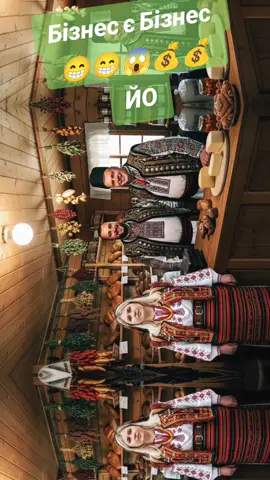 Гуцульські Тємкі в магазині Олька💸💸🍻🍻#capcut_edit #catsoftiktok #tiktokstudio #рекомендации #гуцулназарігор 