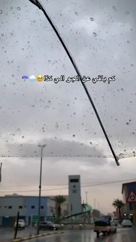 #طبرجلنااِ🙇🏾🧡🧡🧡 #طبرجل_الفياض_العساويه #اكسبلورexplore 