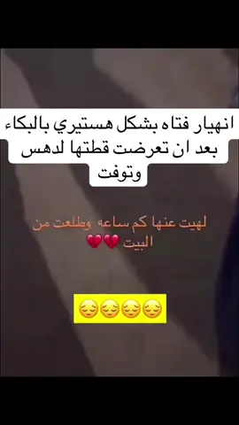 #اكسبلور #الشعب_الصيني_ماله_حل😂😂 #fyp #العارضه 