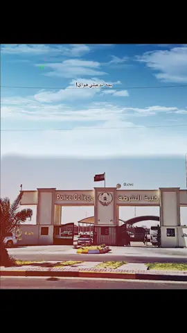 مــَحـتاجْ أشـوُفٌهه ⭐️😞.. #كلية_الشرطة_العراقية_مصنع_الابطال  #كلية_الشرطة  #viral  #fyp  #paratiiiiiiiiiiiiiiiiiiiiiiiiiiiiiii 