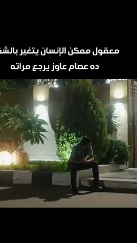 #الشعب_الصيني_ماله_حل😂😂 #مسلسلات #مصر_العراق_السعودية_تونس_المغرب_الجزائر #افلام 