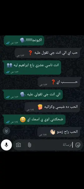 اكبونجــــــــــــــــــــــا حب اي الي انت جي تقول 🧏‍♂️🔥 #اسلام_كابونجا #تصميم_فيديوهات🎶🎤🎬 #اغاني #fyyyyyyyyyyyyyyyyyyyyyyyyyyyyyyyyyy #حالات_واتس 