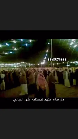 #يام #همدان #ال منصور ال لهندي 