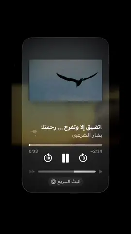 رحمتك تسبق عذابك #اليمن #اكسبلور #اكسبلورexplore 