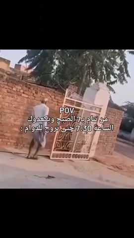 #الشعب_الصيني_ماله_حل😂😂 #شوفو_الستوري 