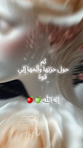 ##333##انه الأعلي 