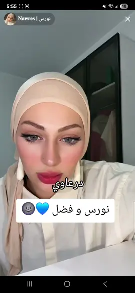 #تونس🇹🇳 #نورس #جيش_نورس #nawres_briki #درعاوي 