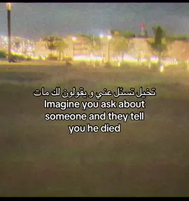 ((تخيل)) #Fyp #fyp #fypage #viral 