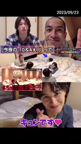 第２回『Q＆Aぇǃ 』《寝たら負け！睡眠我慢選手権》ウトウトかわいいAぇがみたいぞ💤     予告@めいぷる@Aぇǃ group #末澤誠也 #草間リチャード敬太 #正門良規 #小島健 #佐野晶哉 