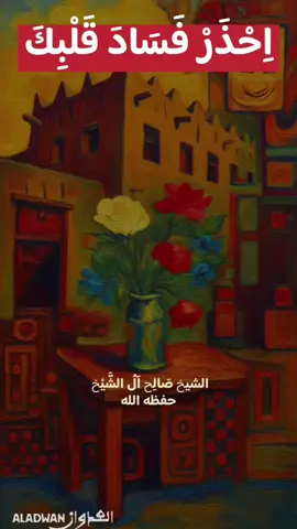 #توكلنا_على_الله #لاحول_ولا_قوة_الا_بالله_العلي_العظيم #سبحان_الله_وبحمده_سبحان_الله_العظيم #اللهم_انا_نسألك_حسن_الخاتمه #استغفرالله_العظيم_واتوب_اليه 