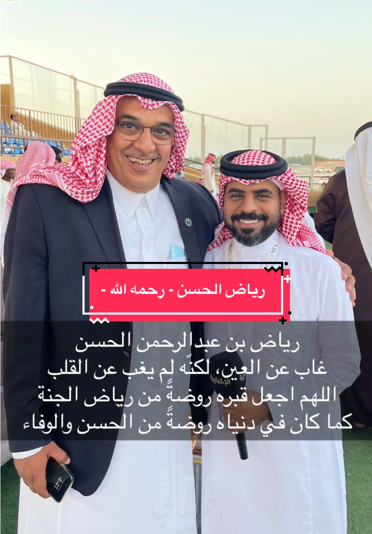 #الخفجي #الرياض #المجمعة #رياض_الحسن #اكسبلور 