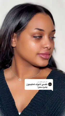 #ugc #اكسبلورexplore #اكسبلور_تيك_توك #اكسبلور؟ #ميكب_تتوريال 