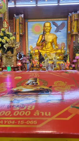 #มาแล้วโชคดี #เปิดโชคเปิดลาภเปิดบารมี #ขอพรเจ้าพ่อสําเร็จ #ปิดทองเจิมหน้าผากเจิมฝ่ามือ #เฮงๆรวยๆจงสําเร็จๆ #จงสําเร็จ💥💗 #tiktokท่องไหว้ถ่ายเที่ยว #ศาลเจ้าพ่อสําเร็จบ้านแพ้วสมุทรสาคร 