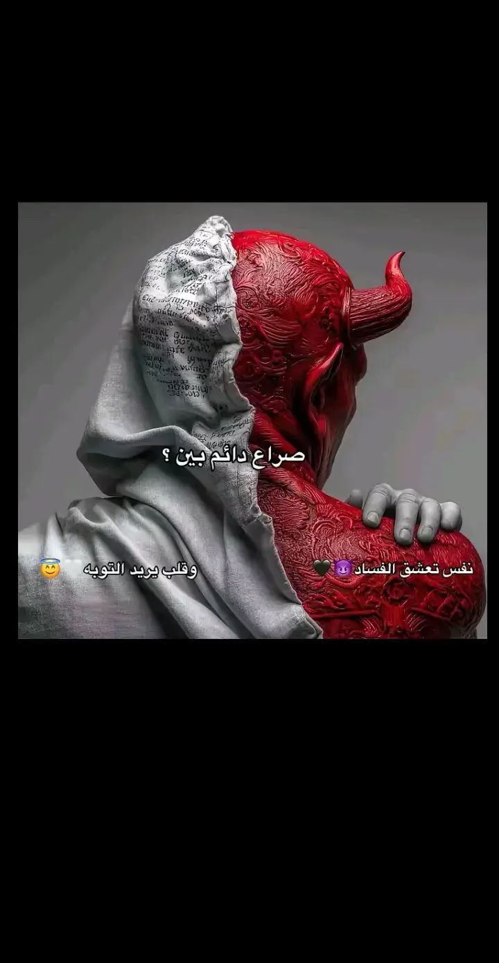 ##بطولي_مش_بحد🤴🏻☝🏼 