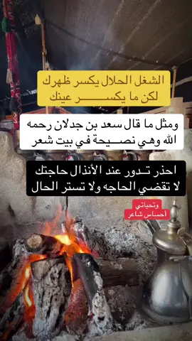 #فلسطين_أحساس_شاعر_لايك_فضلآ_وليس_أمرآ 