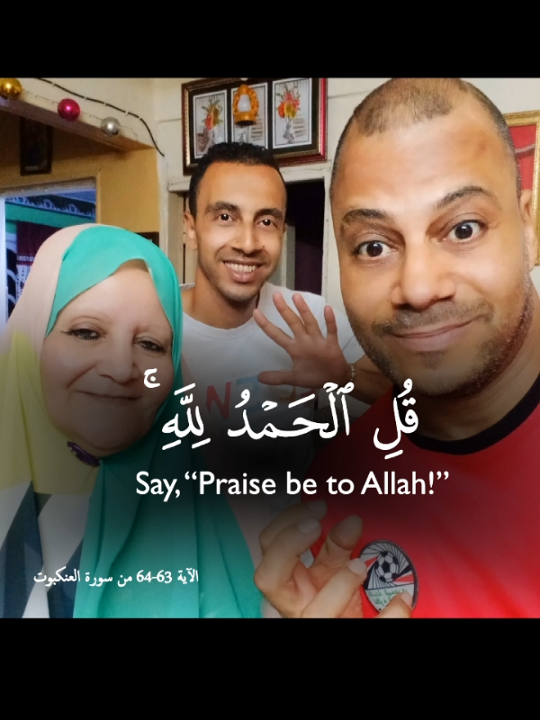 #CapCut الحمد لله