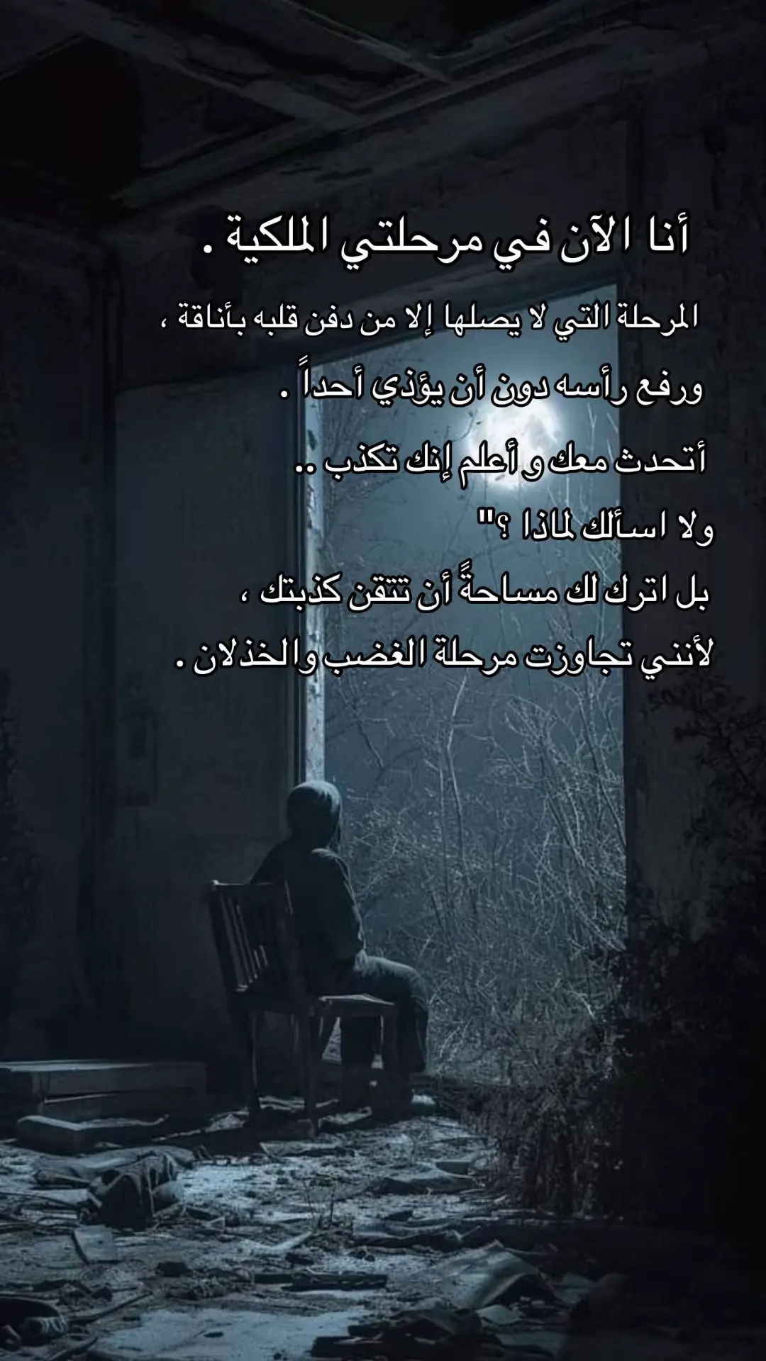 #creatorsearchinsights #fyp #fypシ゚ #مجرد________ذووووووق🎶🎵💞 #مجرد_ذووقツ🖤🎼 
