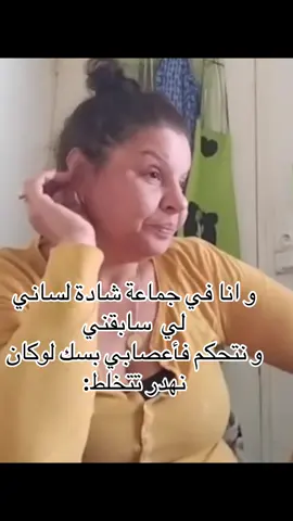 @Yasmina l’orannaise 🇩🇿🇫🇷 ❤️#الجزائر #dzpower #المغرب🇲🇦تونس🇹🇳الجزائر🇩🇿 #algeria #ضحك 