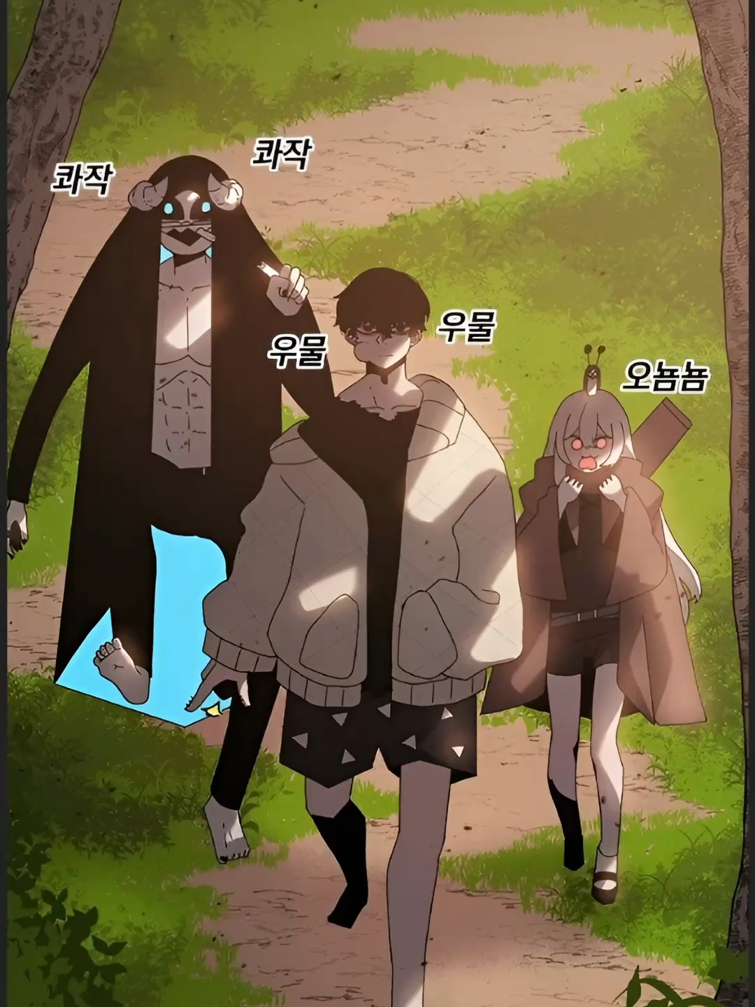 Filler edit im just learning how to edit #manhwa #manhwaedit #manhwafyp #manhwas #edit #fyp #manhwatiktok #manhwareccomendation #manhwareccomendations #thehousewithouttime