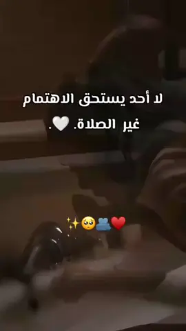 #الحمدلله_دائماً_وابداً💚🌧️🤲 