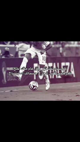 #explore #fyp #realmadrid #نيمار 