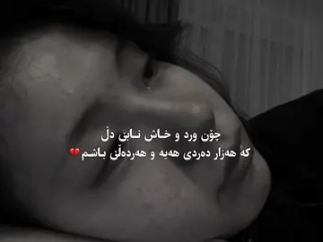 🙇🏿‍♀️🖤”” 2:57♾️🖤 #rasty_lak #foryou #tiktok @For You @TikTok 