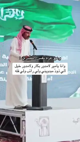 #بدري_الشيب_الميموني #اكسلبورر_explore #305 #viraltiktok 