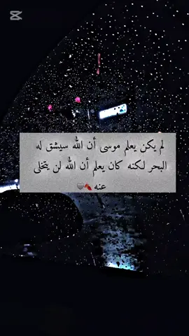 يارب 🤍🍂#راحة_البال_وهدوء_النفس🥀🖤 #الحمدالله_علی_کل_حال❤ #خواطر 