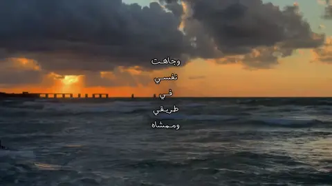 وجاهت نفسي |