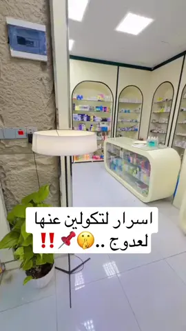 للحجز والاستفسار على الواتساب 