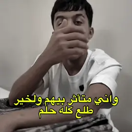 طلع كله حلم 🥲.!  #طلال_جمال_تقنية #ابوحميد #فهد #f #fyp 