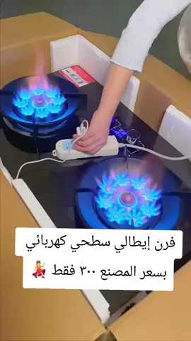 #كنبات #كنب #كنبات_مجالس #كنبات_مجالس_عربية_مودرن_اطقم_فخة #كنب_كلاسيكي    